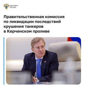 По данным космической съемки, загрязнений Черного моря не обнаружено