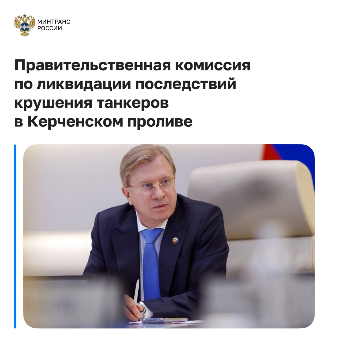 По данным космической съемки, загрязнений Черного моря не обнаружено