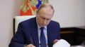 Путин подписал закон о повышении НДС до 22%