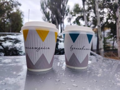 С добрым утром, Армянск!. Вкусного кофе, добрых мыслей, хорошего дня! Сегодня в Армянске облачно с прояснениями, t + 9 - +11, ветер легкий, северо-западный