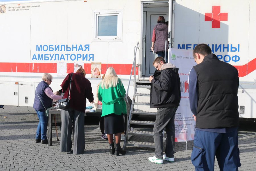 В Севастополе прошла акция по бесплатному тестированию на ВИЧ