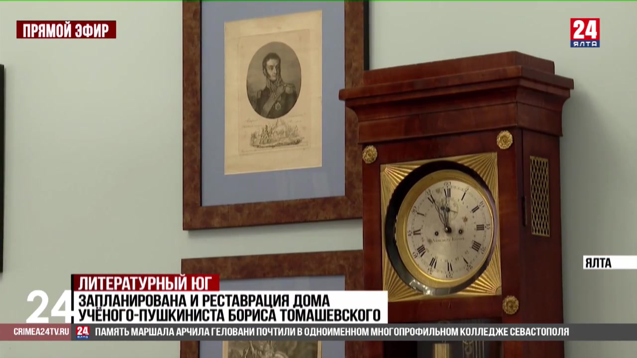 Личные вещи братьев писателя Антона Чехова,редкие снимки и письма представили в Ялте