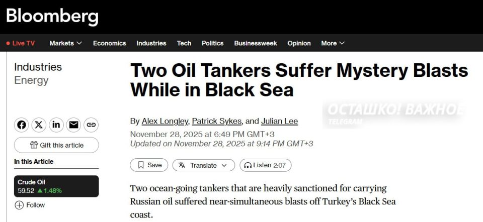 У берегов Турции подорваны два танкера «теневого флота» России — Bloomberg