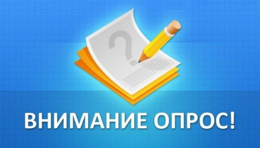 Министерство экономического развития Республики Крым информирует, что Центральным банком Российской Федерации проводится опрос об удовлетворенности жителей полуострова физическим состоянием денежных знаков, находящихся в...