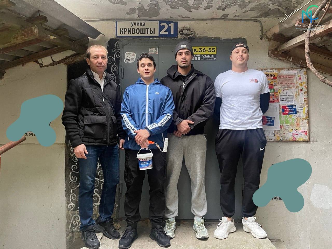 Новости с юга. Молодежный совет Ялты принял участие в организации культурно-патриотической встречи для кадетов Кореизской школы Новости с юга. Молодежный совет Ялты принял участие в организации культурно-патриотической встречи для кадетов Кореизской школы