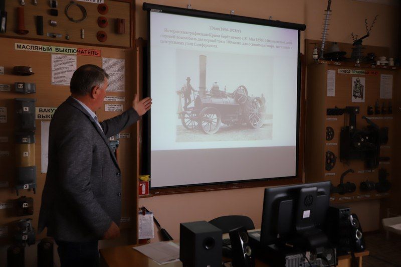 ГУП РК «Крымэнерго» провело экскурсию для школьников