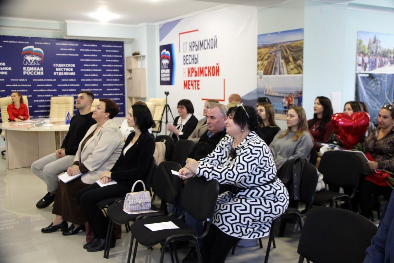 В Судаке прошла XIX Конференция Судакского местного отделения партии «Единая Россия» В Судаке прошла XIX Конференция Судакского местного отделения партии «Единая Россия»