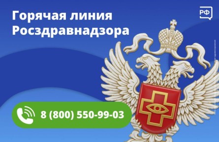  :                 : 8 (800) 550-99-03