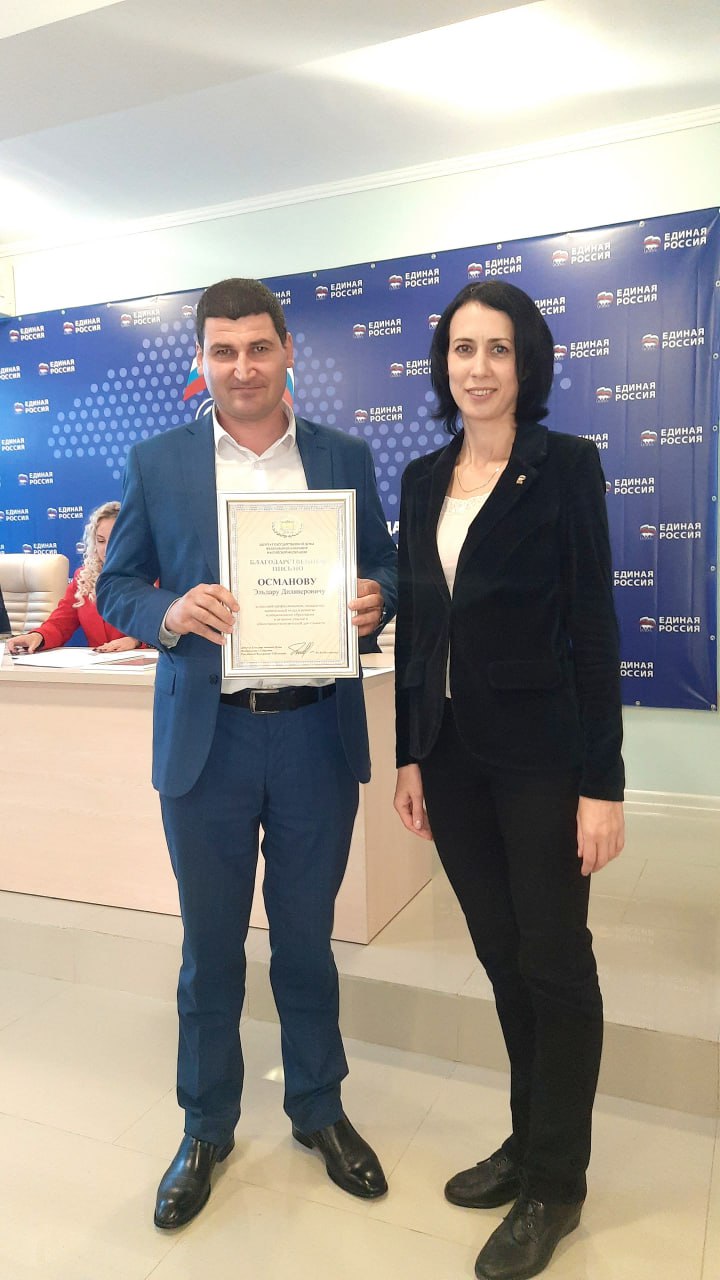 В Судаке прошла XIX Конференция Судакского местного отделения партии «Единая Россия»