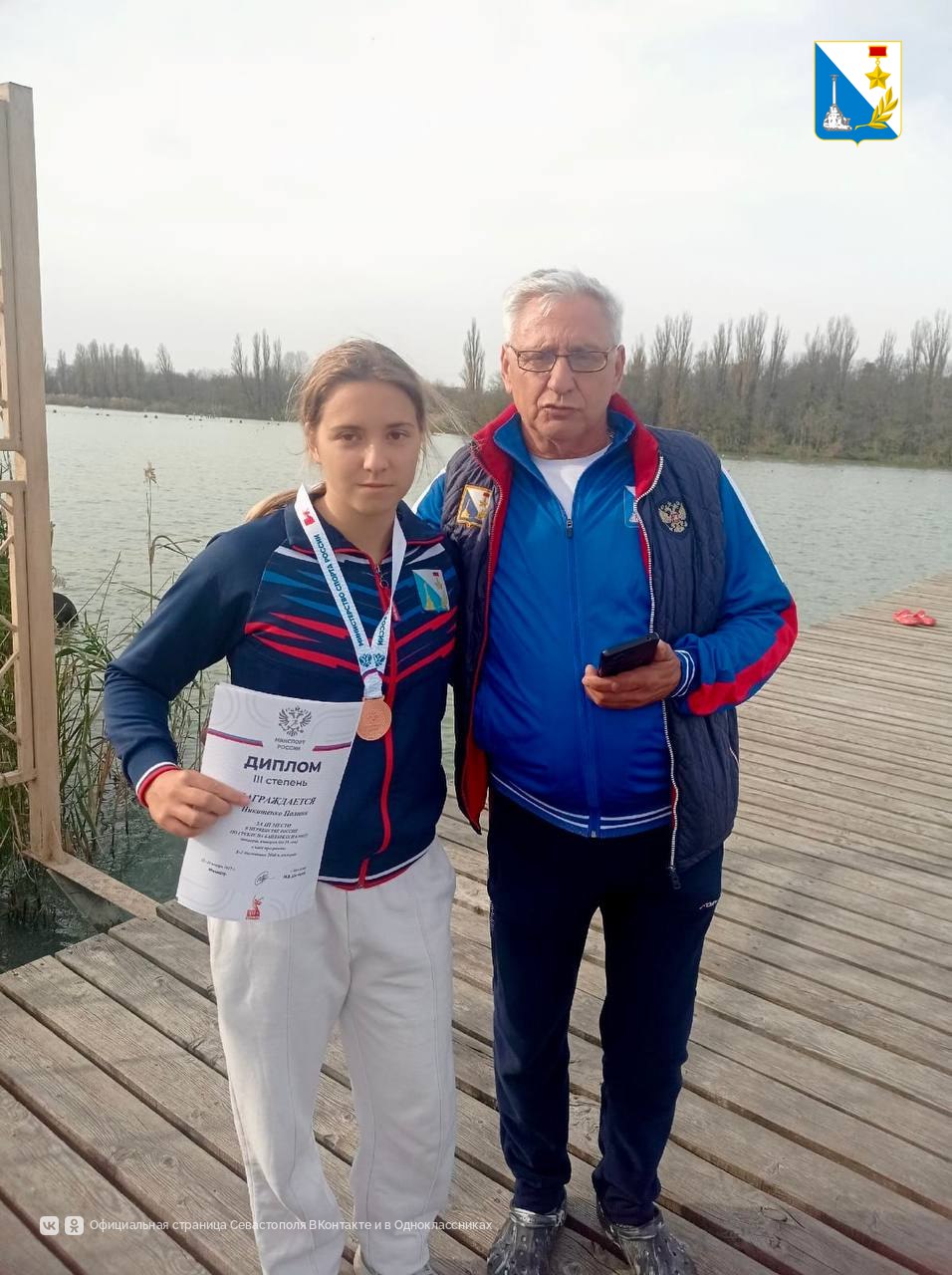 Севастопольские спортсмены Александр Долгов и Полина Никитенко завоевали медали на первенстве России по гребле на байдарках и каноэ Севастопольские спортсмены Александр Долгов и Полина Никитенко завоевали медали на первенстве России по гребле на байдарках и каноэ