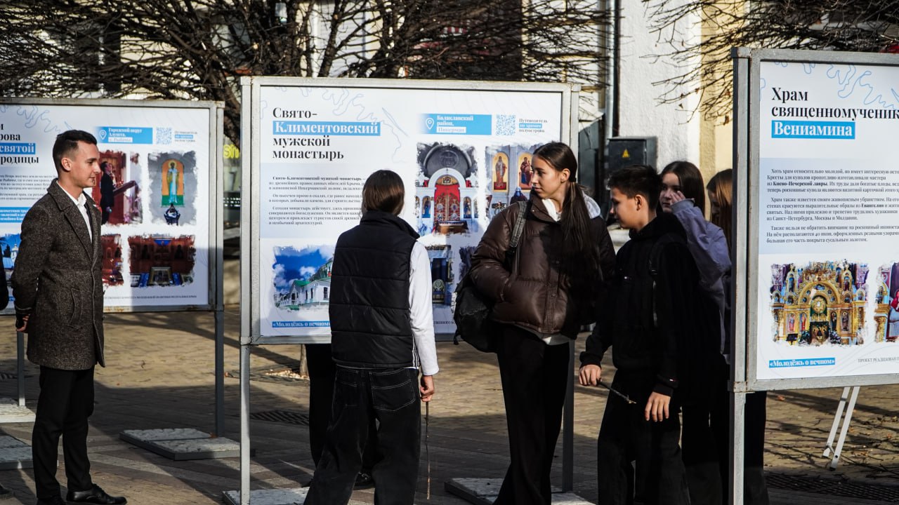 Фотовыставка «Молодёжь о вечном» открылась в центре Симферополя Фотовыставка «Молодёжь о вечном» открылась в центре Симферополя