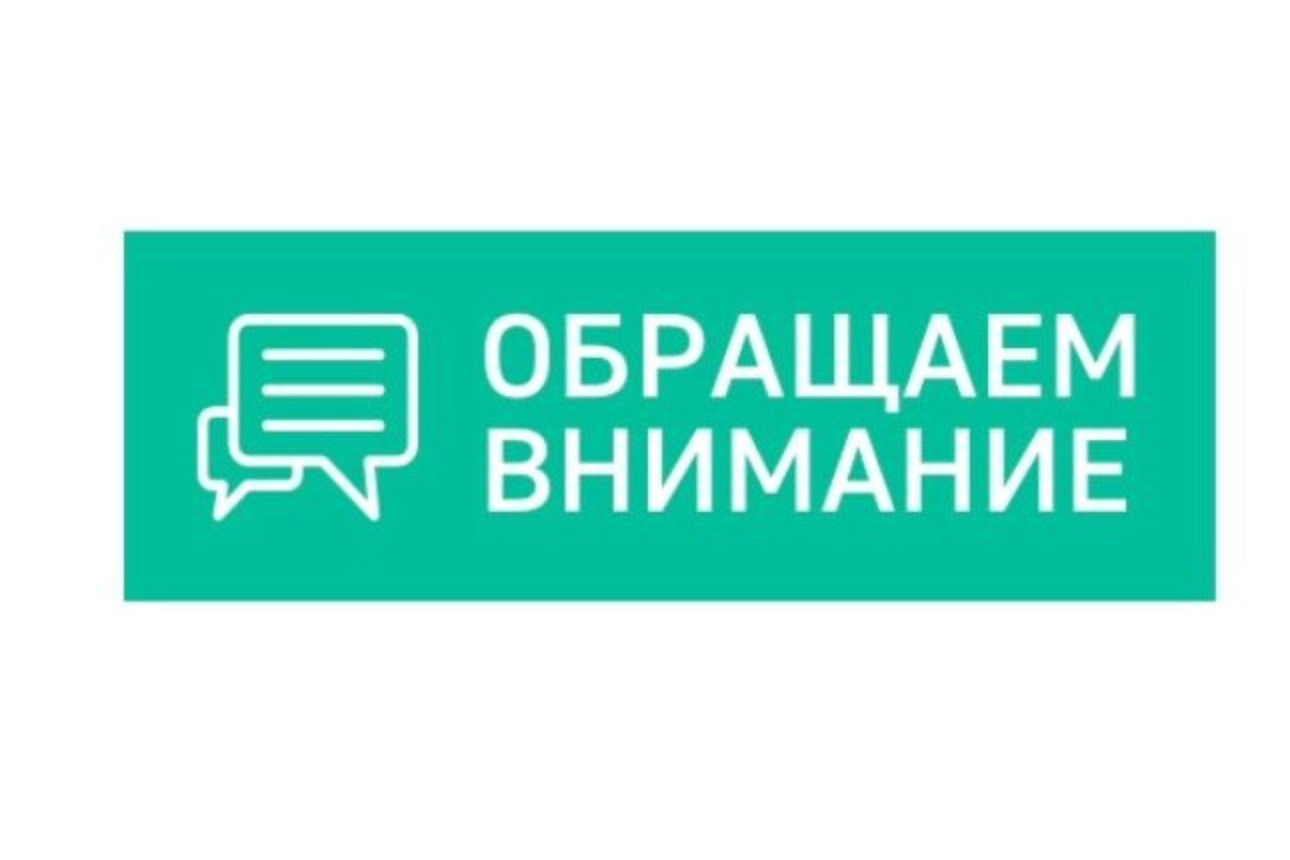 Внесены изменения в перечень видов «патентной» деятельности