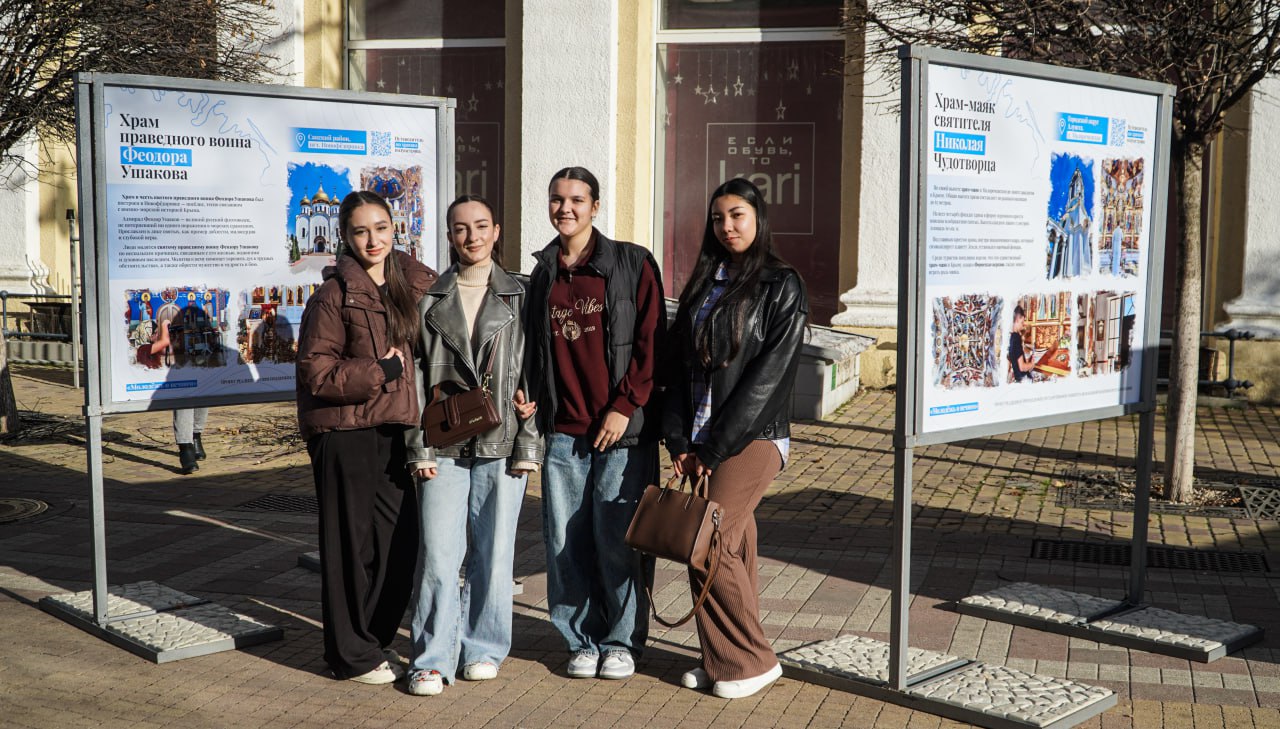 Фотовыставка «Молодёжь о вечном» открылась в центре Симферополя Фотовыставка «Молодёжь о вечном» открылась в центре Симферополя