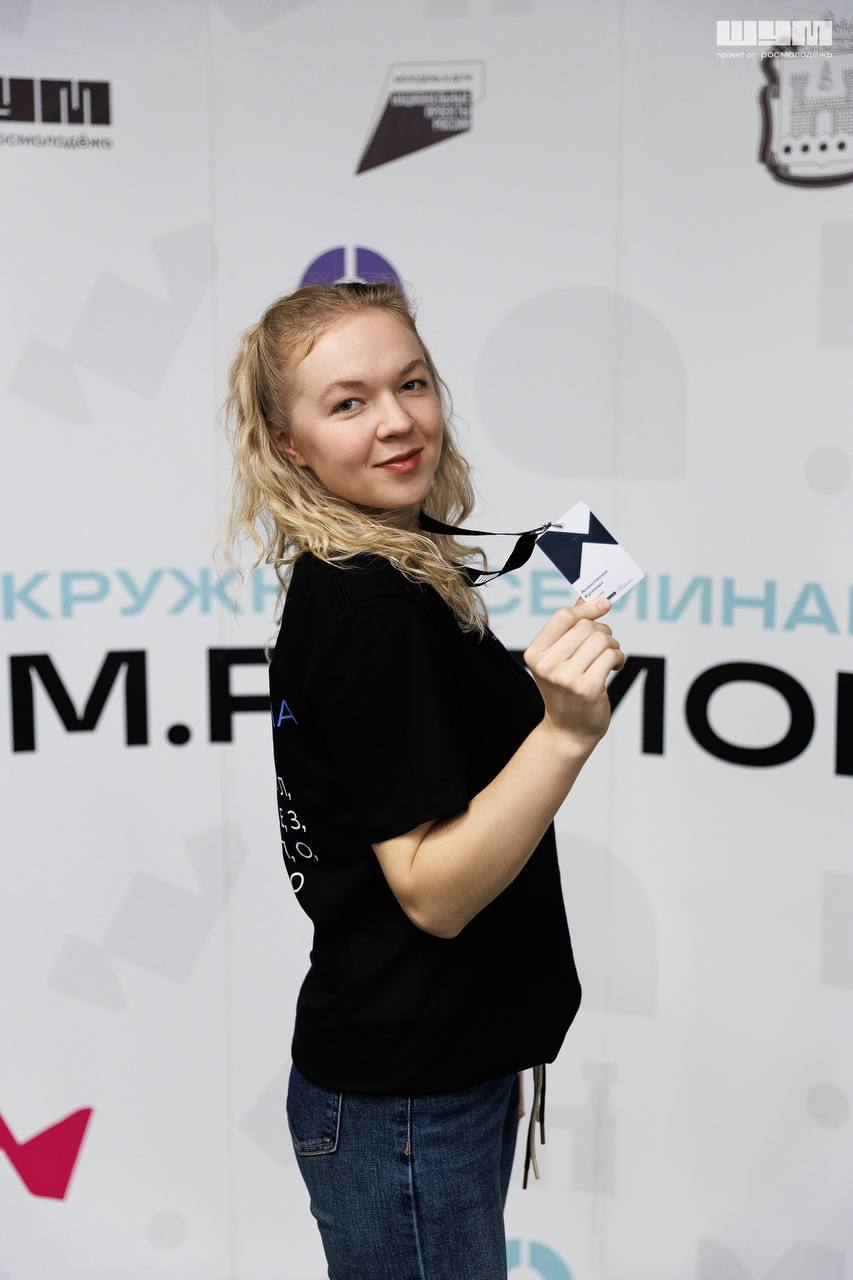 ШУМный привет из Краснодара! ШУМный привет из Краснодара!