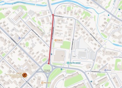 Сегодня в Симферополе перекроют участок улицы Куйбышева