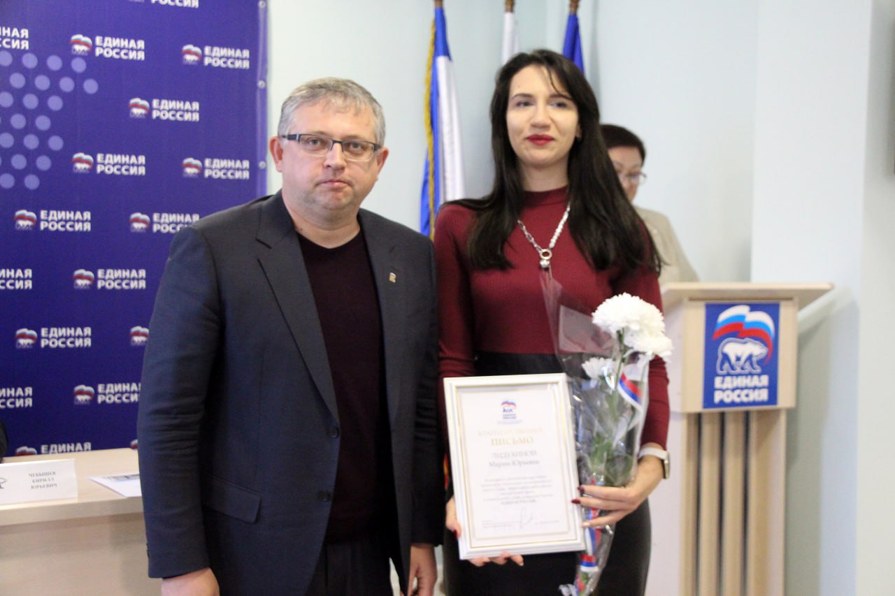 В Судаке прошла XIX Конференция Судакского местного отделения партии «Единая Россия» В Судаке прошла XIX Конференция Судакского местного отделения партии «Единая Россия»