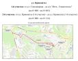 Улица Кривошты в Ялте станет односторонней 1 декабря
