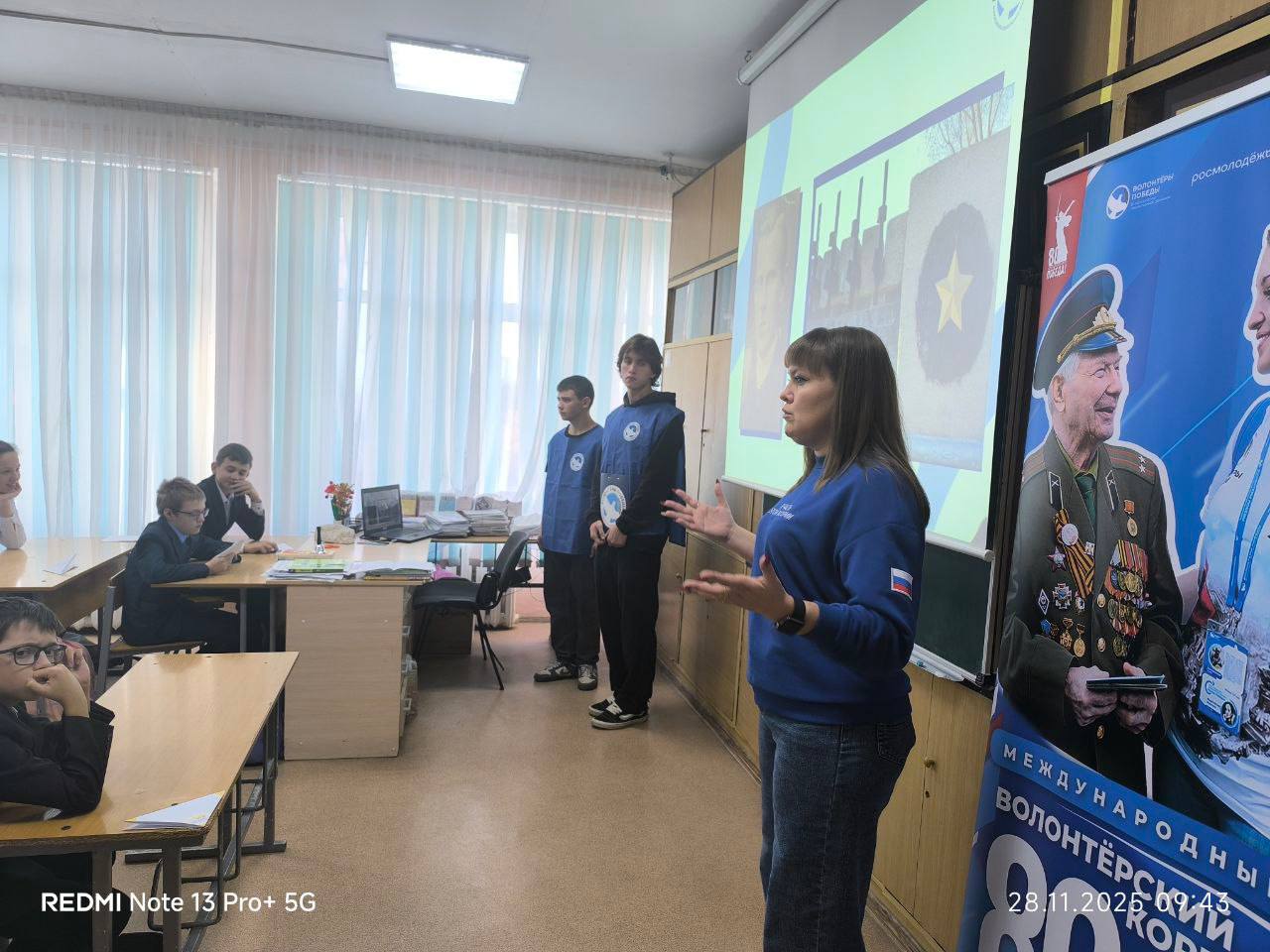 В преддверии Дня Неизвестного солдата в МБОУ «Гимназия №11 им. К.А. Тренёва» города Симферополя для учащихся 6-Д класса был организован Урок мужества «Памяти Неизвестного Солдата» В преддверии Дня Неизвестного солдата в МБОУ «Гимназия №11 им. К.А. Тренёва» города Симферополя для учащихся 6-Д класса был организован Урок мужества «Памяти Неизвестного Солдата»