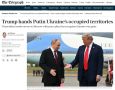 США готовы признать контроль РФ над Крымом и другими территориями, занятыми российскими войсками, чтобы заключить соглашение, — The Telegraph