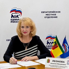 Эммилия Леонова: Провела приём граждан в Общественной приёмной Партии "Единая Россия"