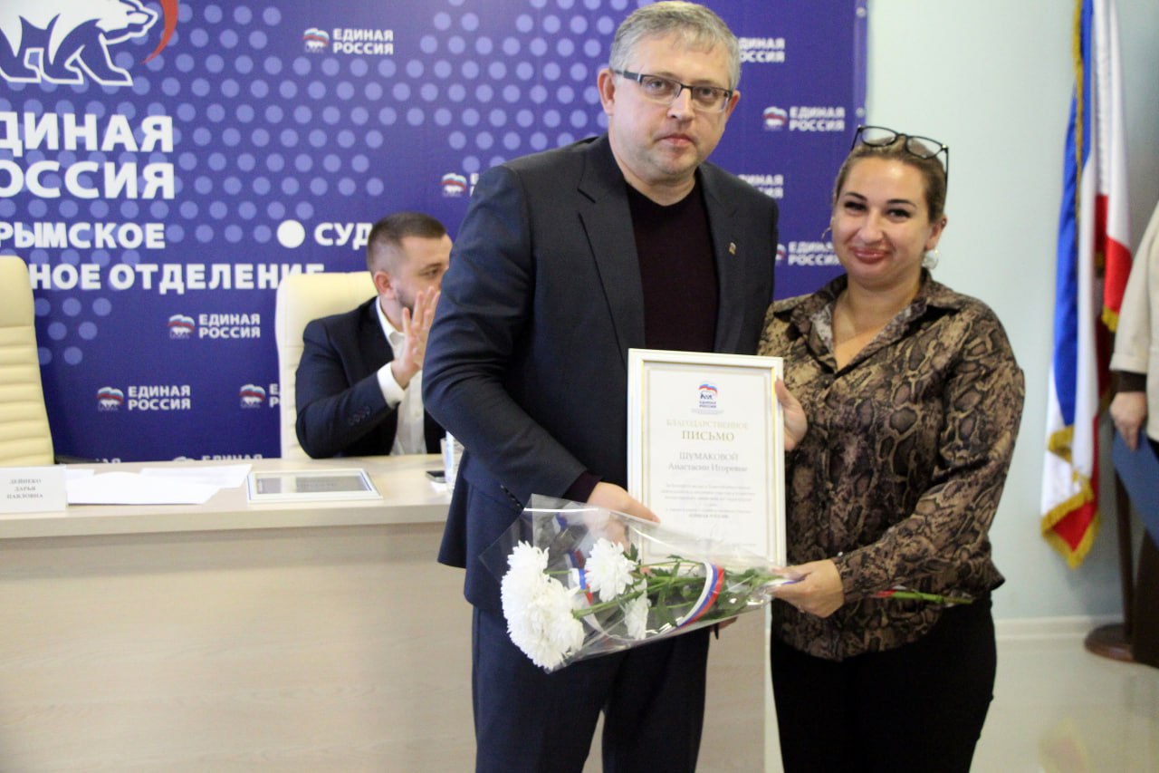 В Судаке прошла XIX Конференция Судакского местного отделения партии «Единая Россия» В Судаке прошла XIX Конференция Судакского местного отделения партии «Единая Россия»