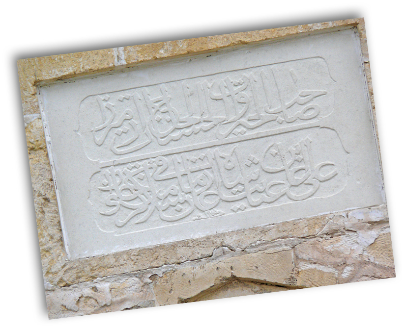 Малоизвестные достопримечательности Бахчисарая: от Каласа до Сувлу-Кая Малоизвестные достопримечательности Бахчисарая: от Каласа до Сувлу-Кая