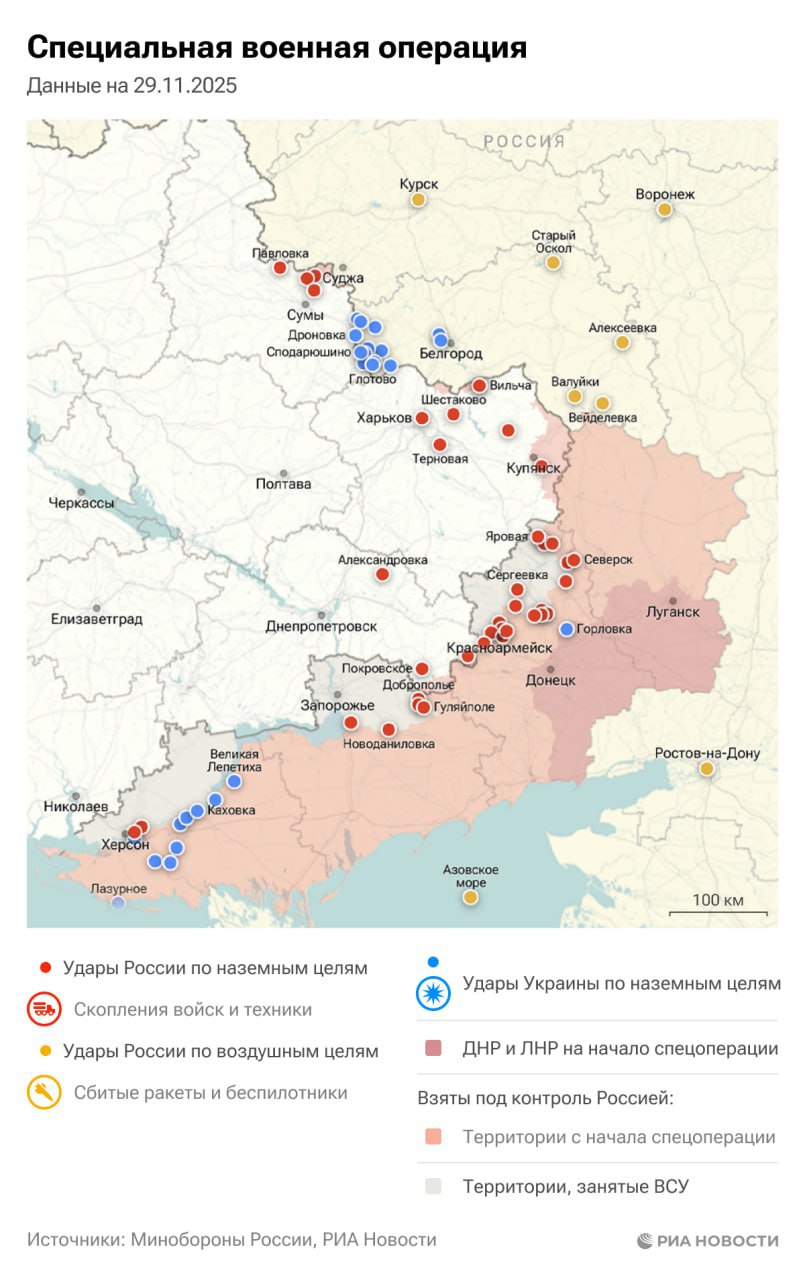 Актуальная обстановка в зоне СВО