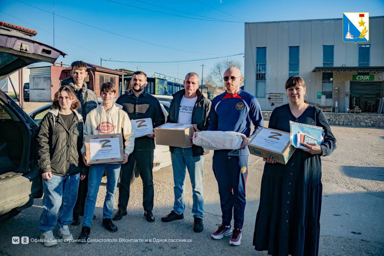 Участники программы «Севастополь — город героев» вместе с воспитанниками детского дома передали сладкие угощения на фронт