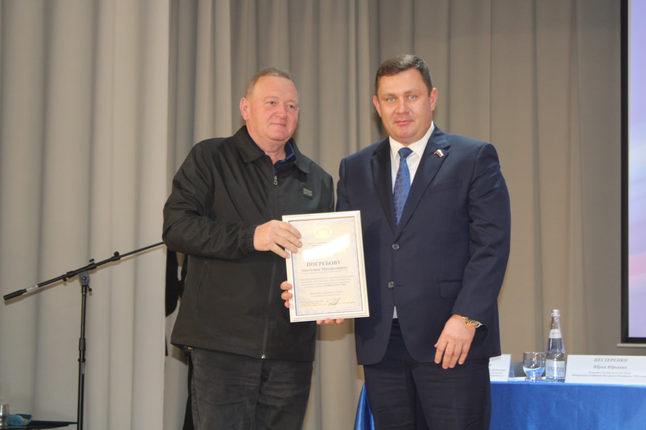 Юрий Нестеренко: Во всех муниципальных образованиях округа прошли конференции партии «Единая Россия» Юрий Нестеренко: Во всех муниципальных образованиях округа прошли конференции партии «Единая Россия»