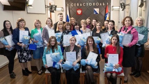 В Севастополе наградили лучших администраторов госпабликов
