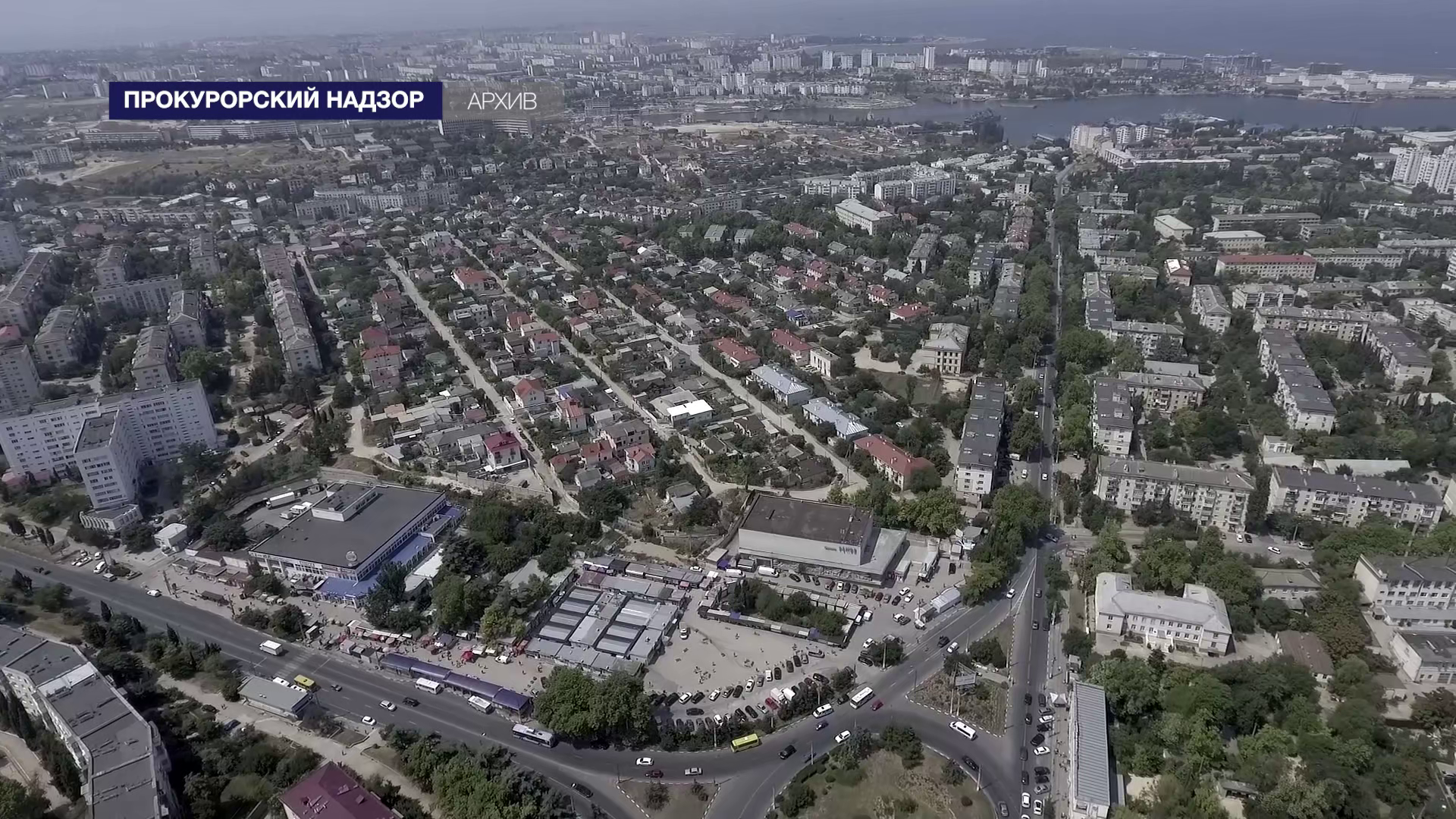 Предложенный прокуратурой закон об уплате взносов на капремонт домов приняли в Севастополе