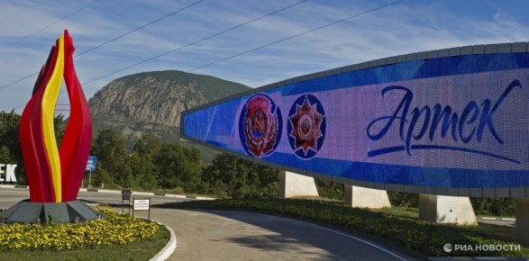 "Артек" в Крыму стал символом заботы государства о детях