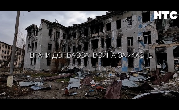 Фильм телеканала НТС о врачах Донбасса показали в Ярославле Фильм телеканала НТС о врачах Донбасса показали в Ярославле