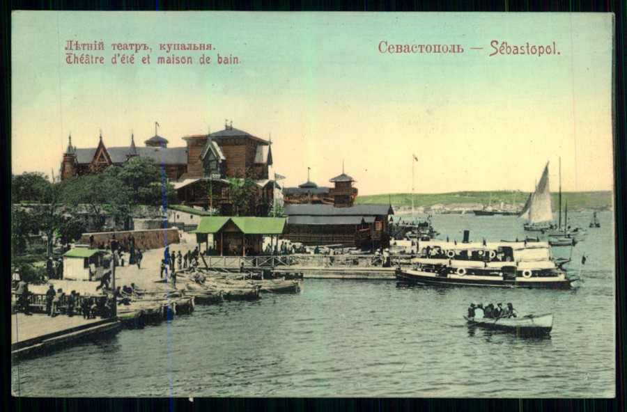 Севастополь. Ансамбль у Графской пристани Севастополь. Ансамбль у Графской пристани