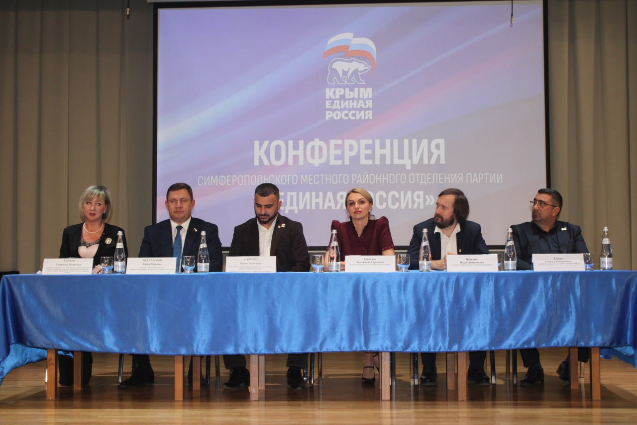 Юрий Нестеренко: Во всех муниципальных образованиях округа прошли конференции партии «Единая Россия» Юрий Нестеренко: Во всех муниципальных образованиях округа прошли конференции партии «Единая Россия»