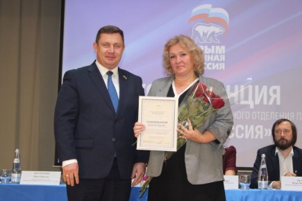 Юрий Нестеренко: Во всех муниципальных образованиях округа прошли конференции партии «Единая Россия»