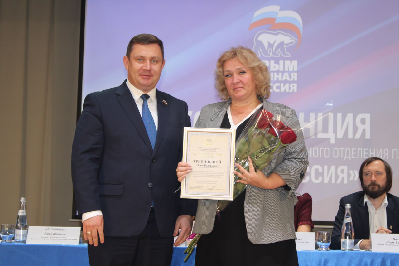 Юрий Нестеренко: Во всех муниципальных образованиях округа прошли конференции партии «Единая Россия»