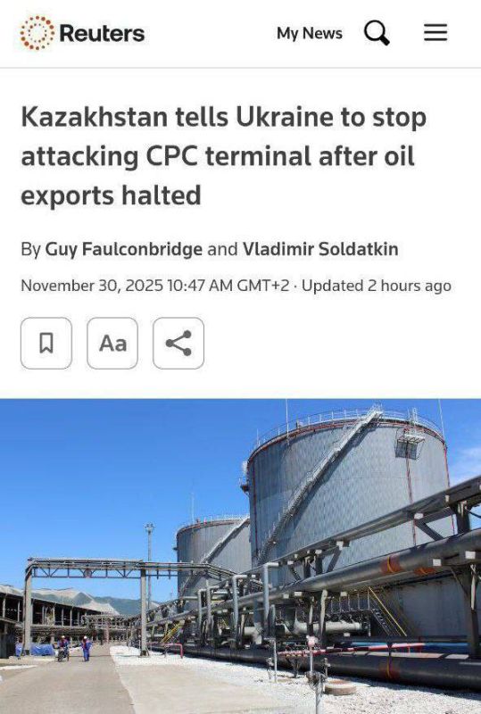 Турция и Казахстан неудовлетворены недавними атаками Украины на энергетические объекты и «теневой флот», — Reuters