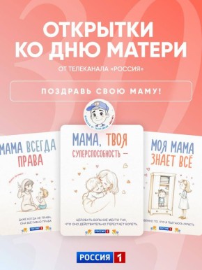 Мы часто заняты и откладываем признания «на потом»