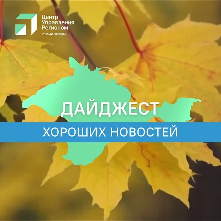 Что по настроению?. Если не очень – поможет наш дайджест
