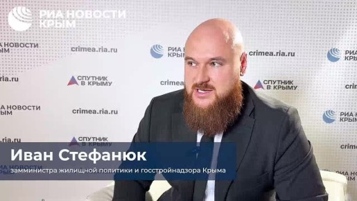 В Крыму реализуют 206 проектов строительства