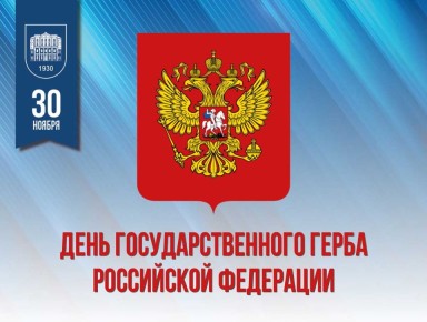 Уважаемые жители Советского района!