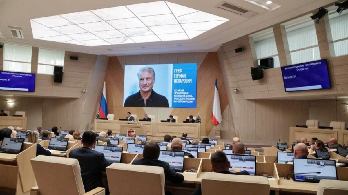 За что Грефу дали «почетного гражданина Крыма»