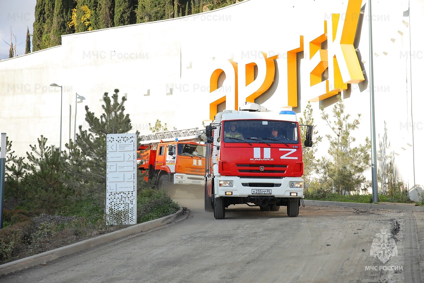 Занятия для пожарных в Артеке