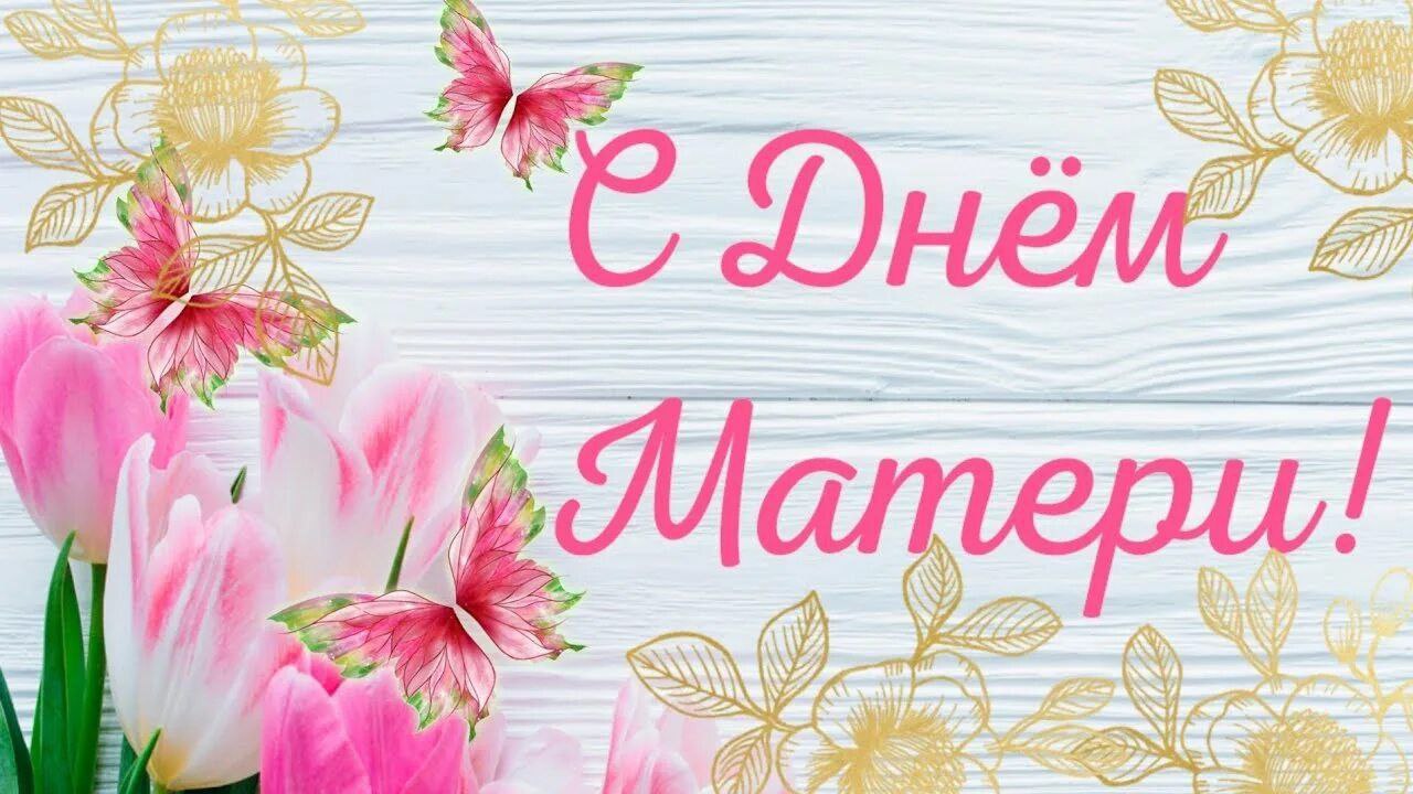 Дорогие жители Сакского района!