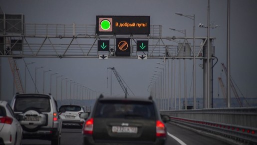 У Крымского моста появились очереди с обеих сторон