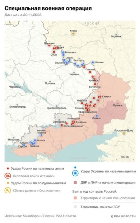 Актуальная обстановка в зоне СВО