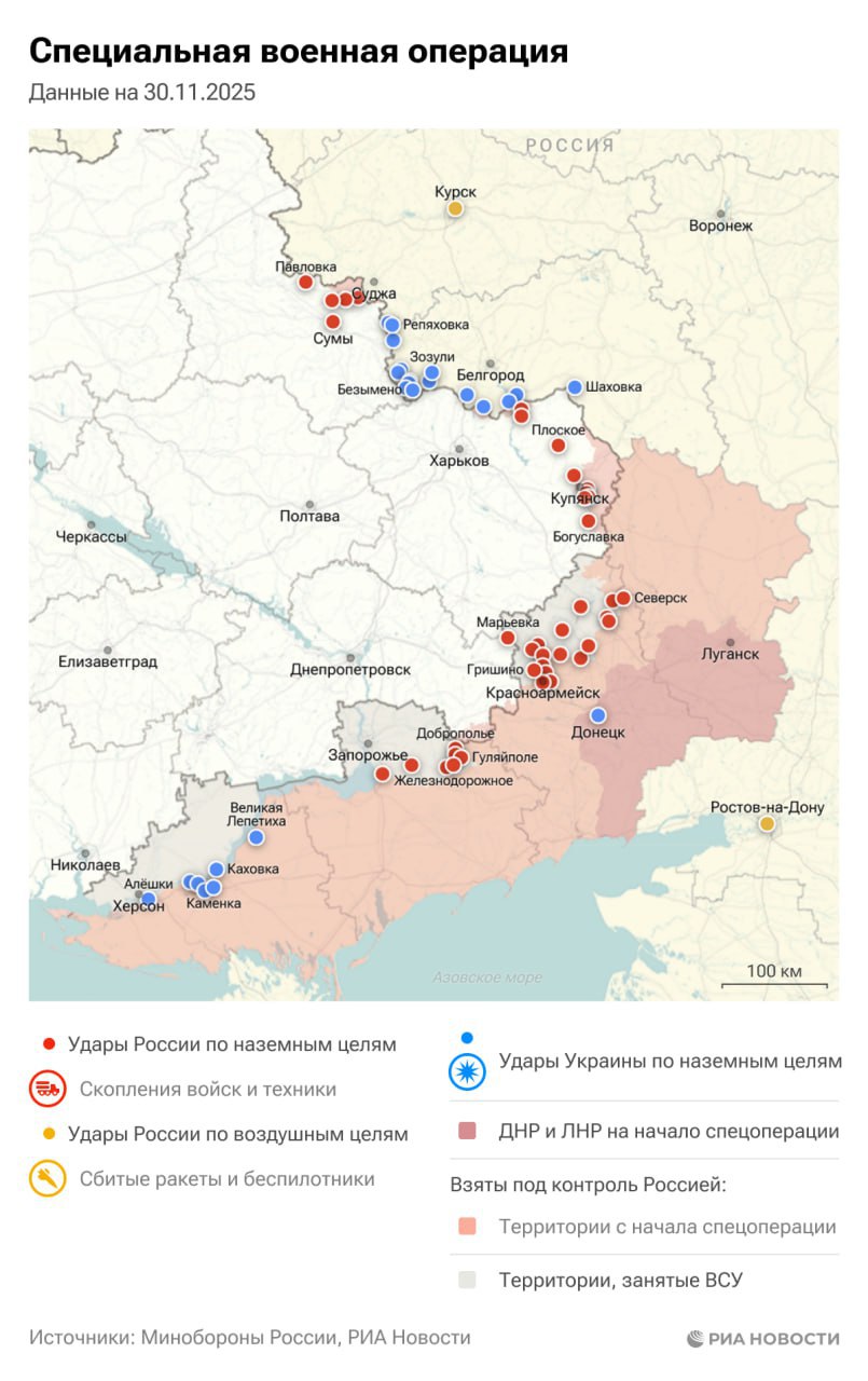 Актуальная обстановка в зоне СВО