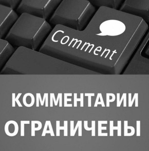Вода Крыма: Уважаемые подписчики нашего сообщества!