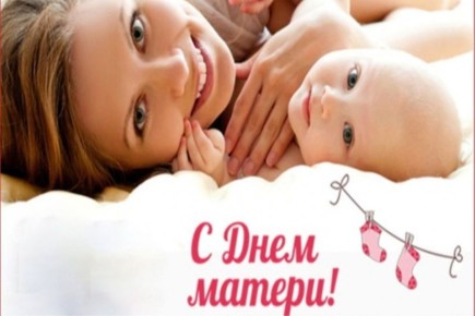 Дорогие наши мамы и бабушки!